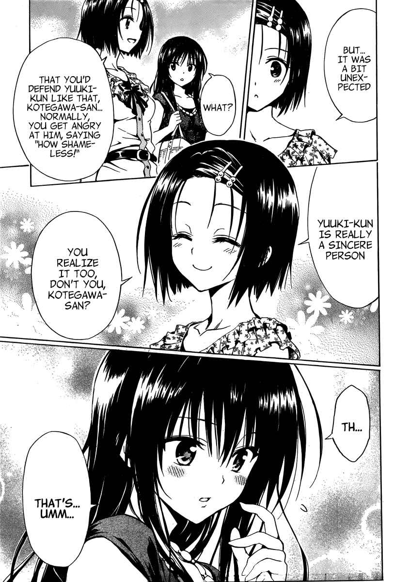 Page 15 Chapter 10.5 To Love Ru Darkness