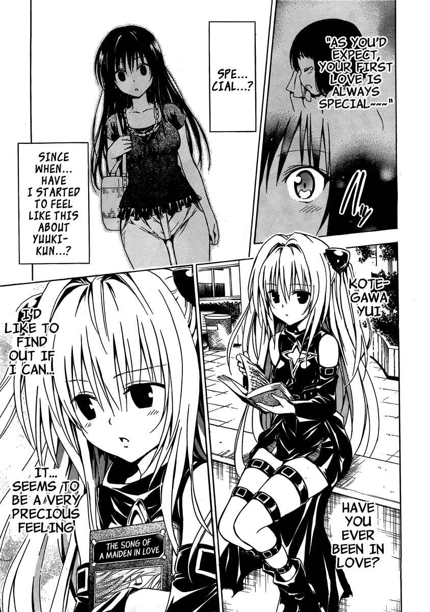 Page 17 Chapter 10.5 To Love Ru Darkness