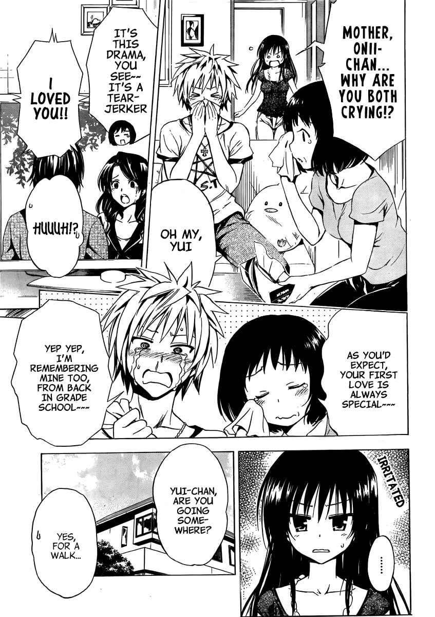 Page 5 Chapter 10.5 To Love Ru Darkness