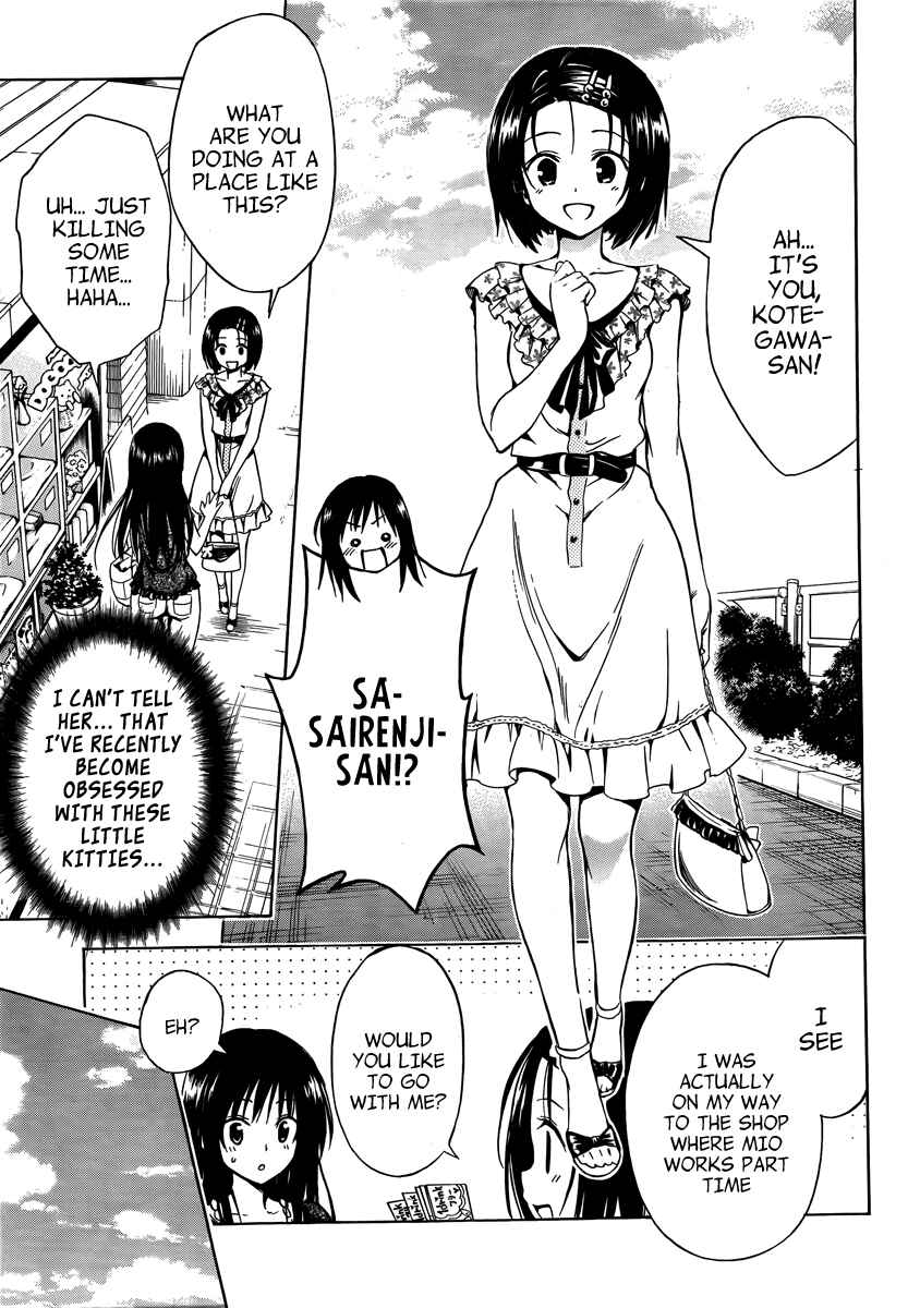 Page 7 Chapter 10.5 To Love Ru Darkness