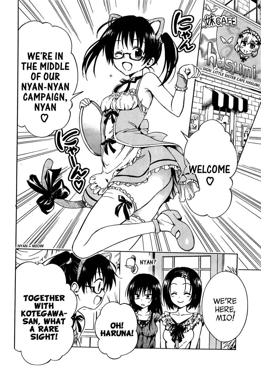 Page 8 Chapter 10.5 To Love Ru Darkness