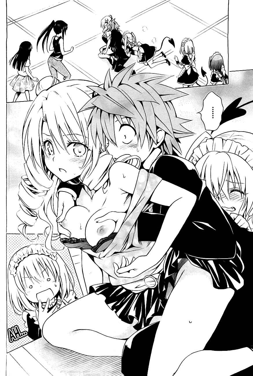 Page 16 Chapter 31 To Love Ru Darkness