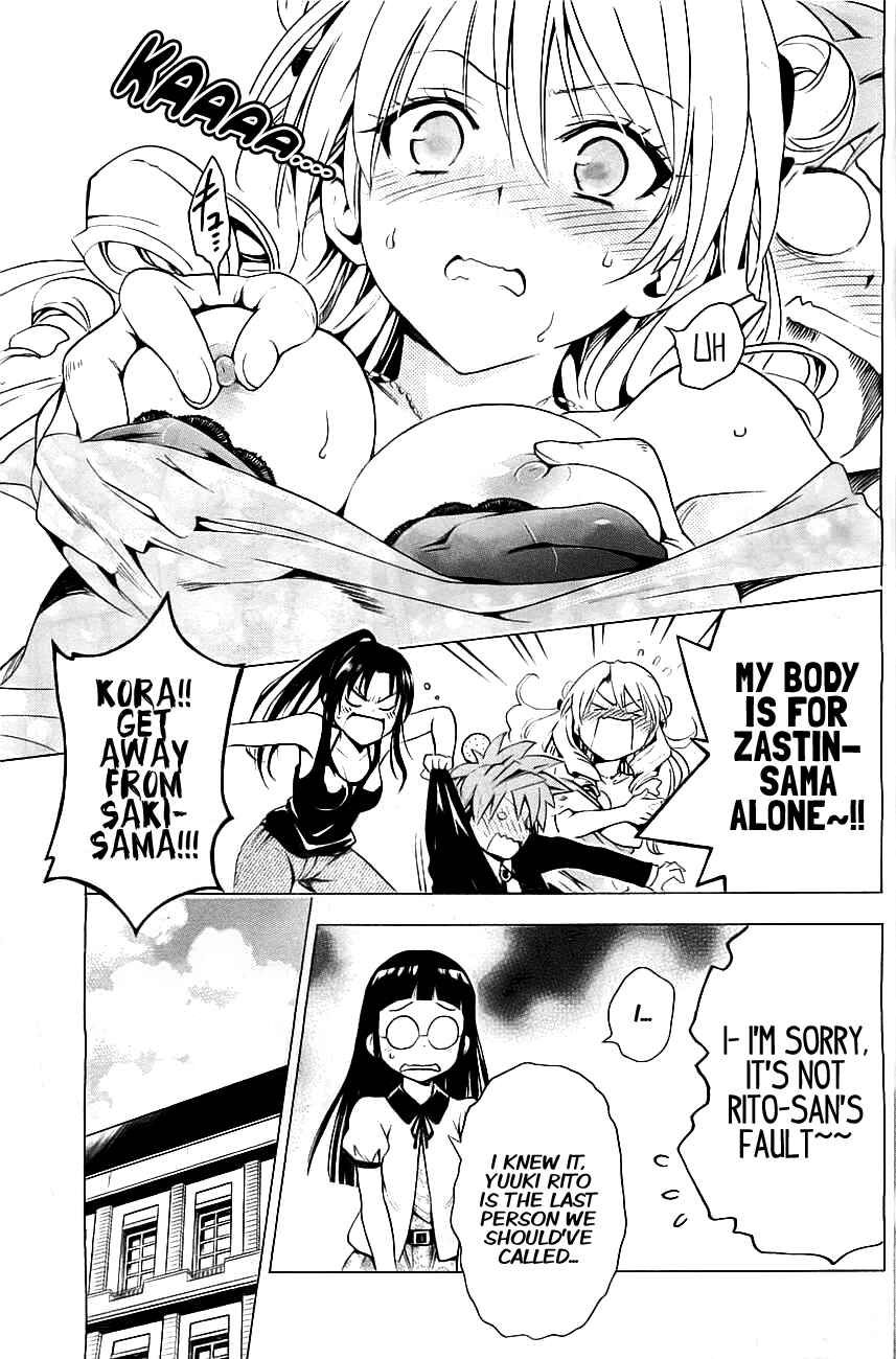 Page 17 Chapter 31 To Love Ru Darkness