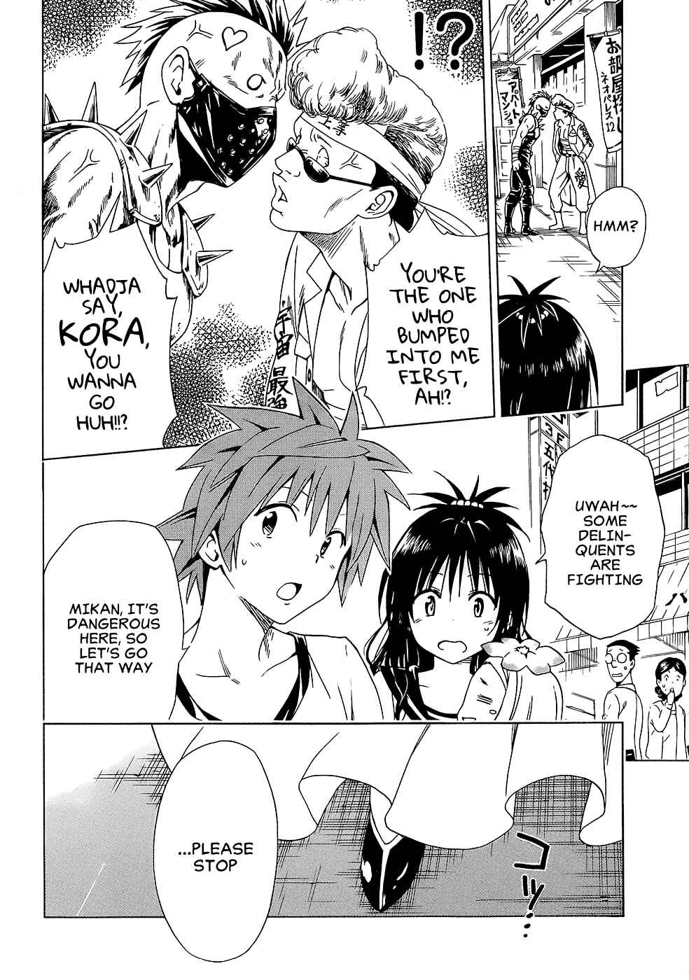 Page 4 Chapter 49 To Love Ru Darkness
