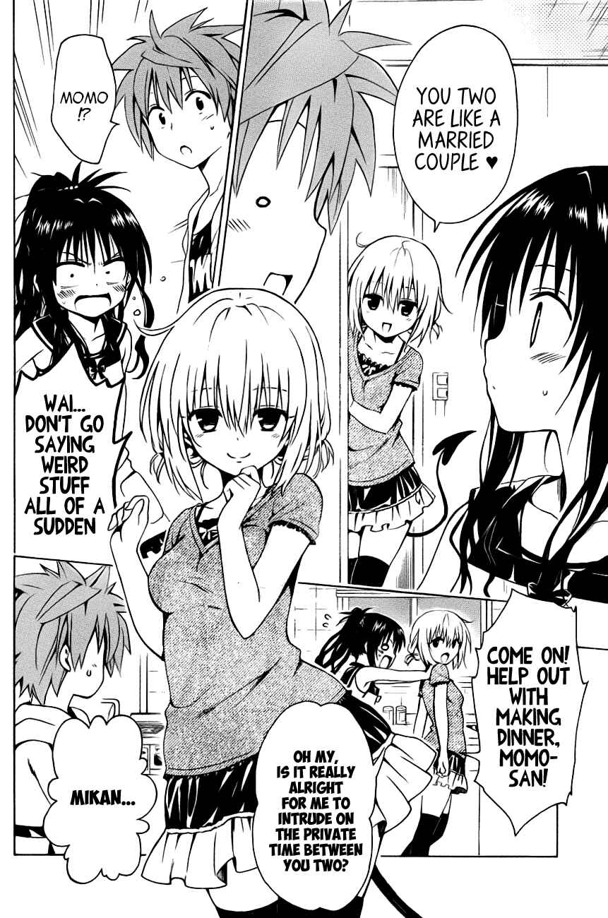 Page 17 Chapter 25 To Love Ru Darkness