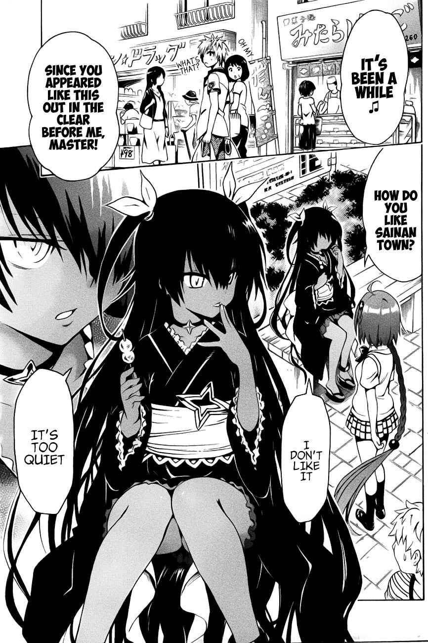 Page 4 Chapter 25 To Love Ru Darkness