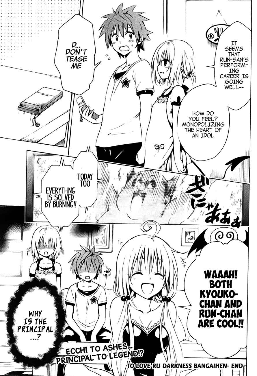 Page 21 Chapter 24.5 To Love Ru Darkness