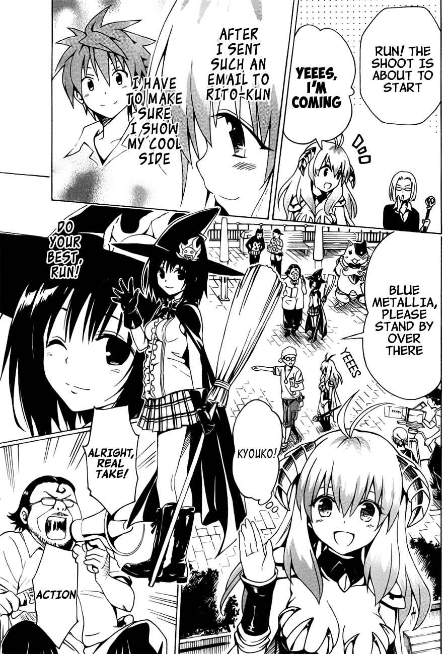 Page 7 Chapter 24.5 To Love Ru Darkness