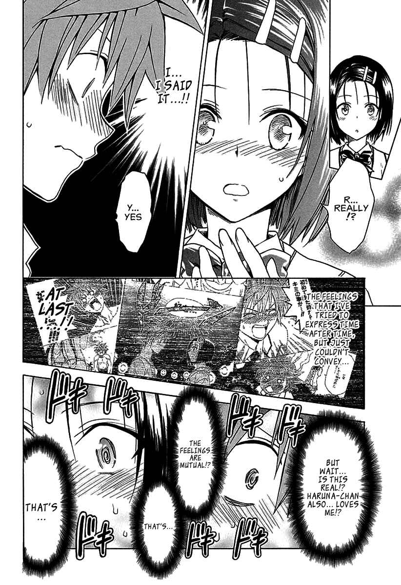 Page 3 Chapter 76 To Love Ru Darkness