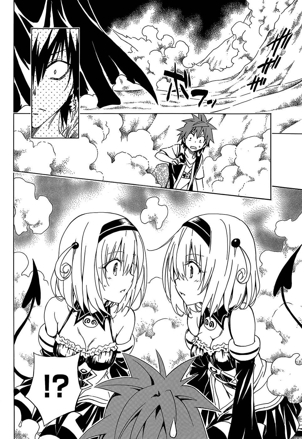 Page 6 Chapter 61 To Love Ru Darkness