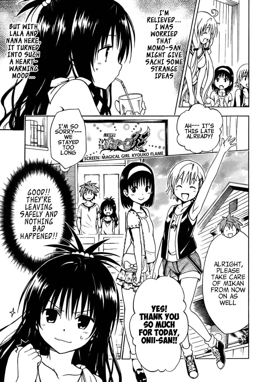 Page 15 Chapter 32.5 To Love Ru Darkness