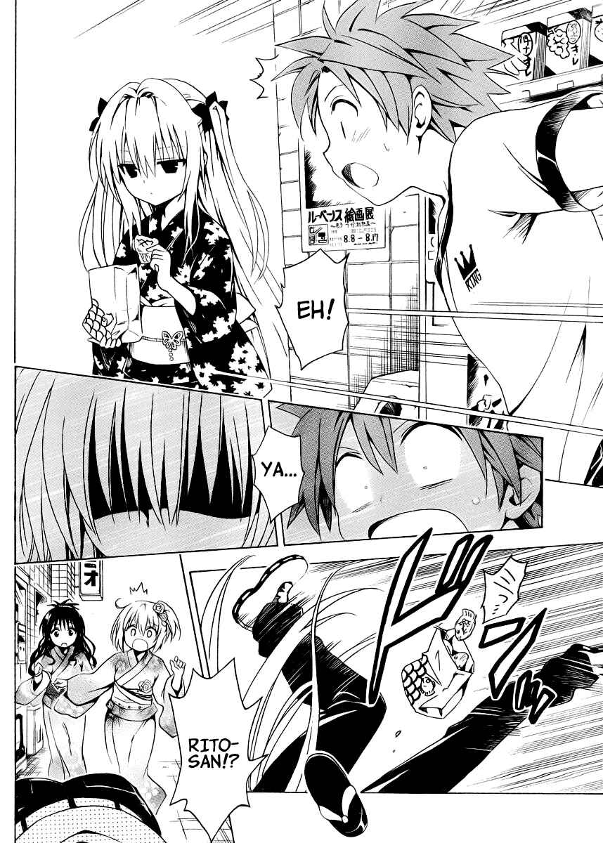 Page 33 Chapter 23 To Love Ru Darkness
