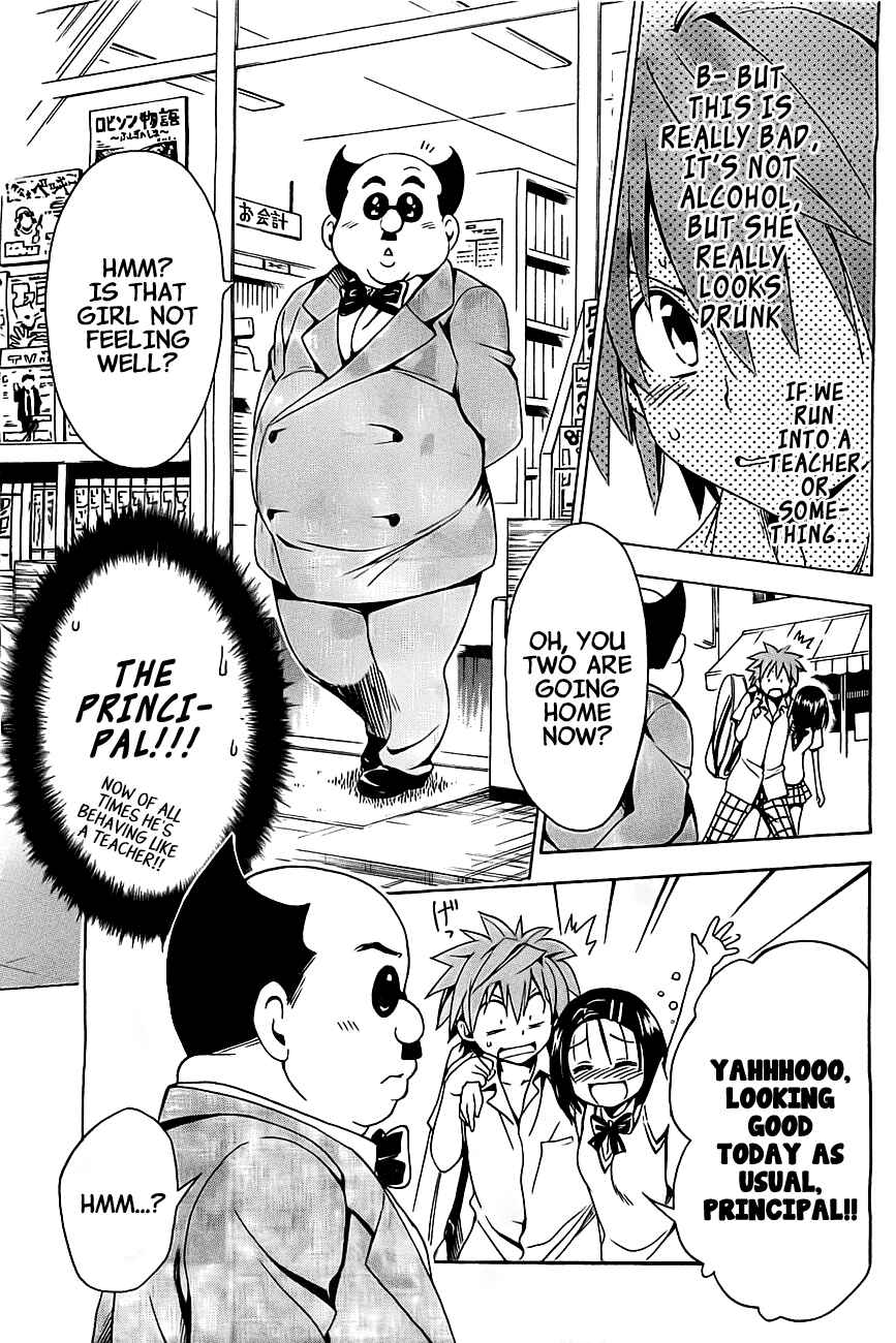 Page 21 Chapter 26 To Love Ru Darkness