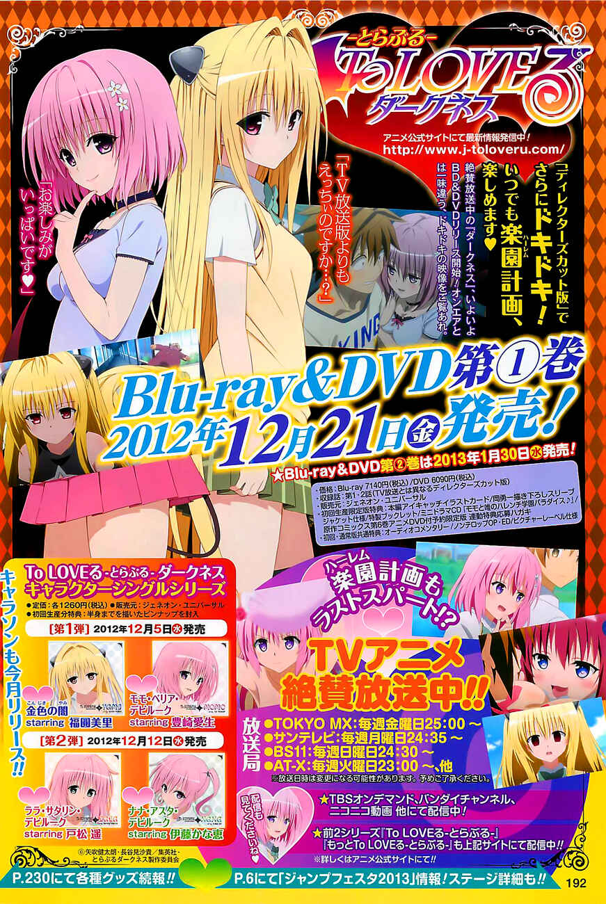 Page 4 Chapter 26 To Love Ru Darkness