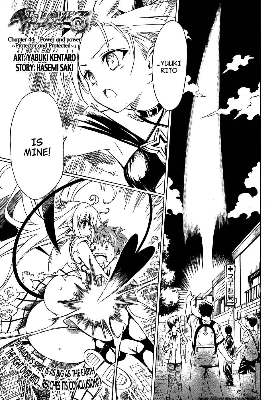 Page 3 Chapter 44 To Love Ru Darkness