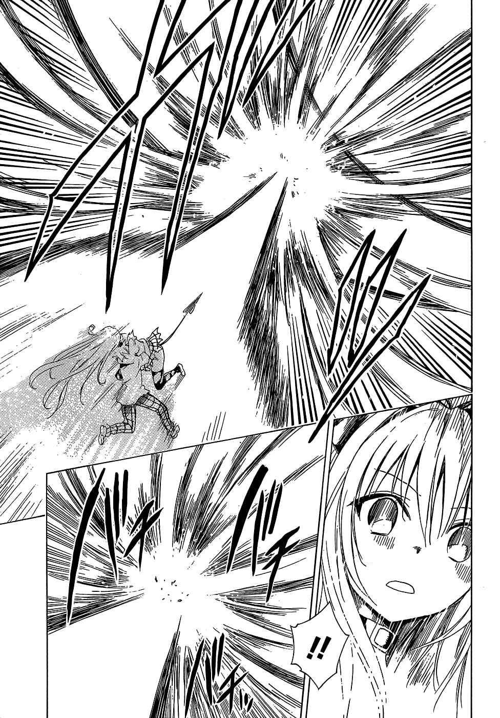 Page 5 Chapter 44 To Love Ru Darkness