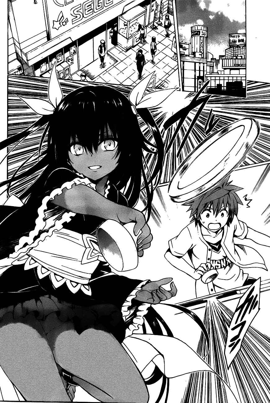Page 14 Chapter 29 To Love Ru Darkness