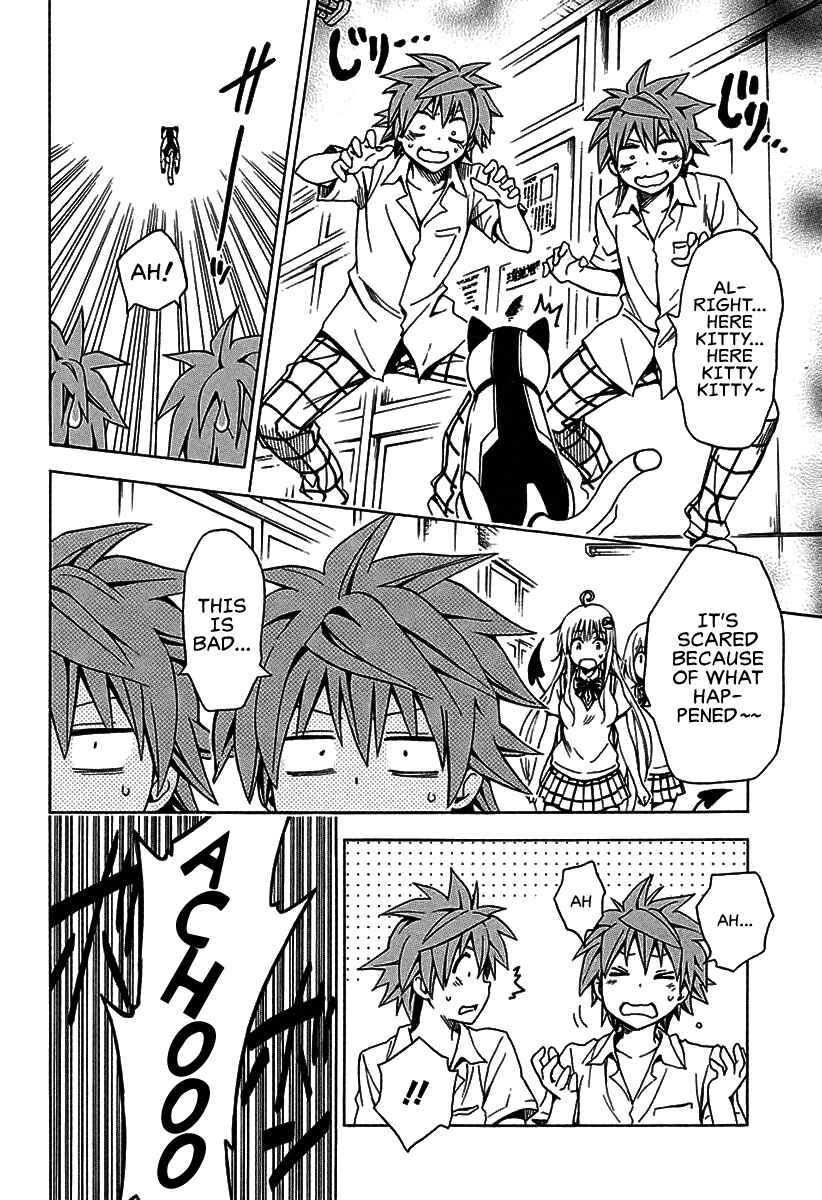 Page 19 Chapter 77.1 To Love Ru Darkness