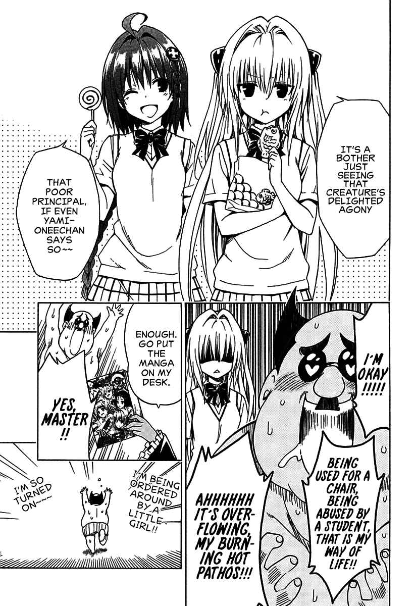 Page 6 Chapter 77.1 To Love Ru Darkness