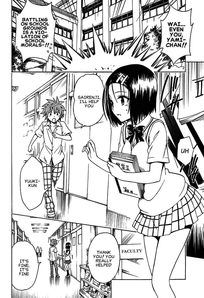 Page 9 Chapter 77.1 To Love Ru Darkness