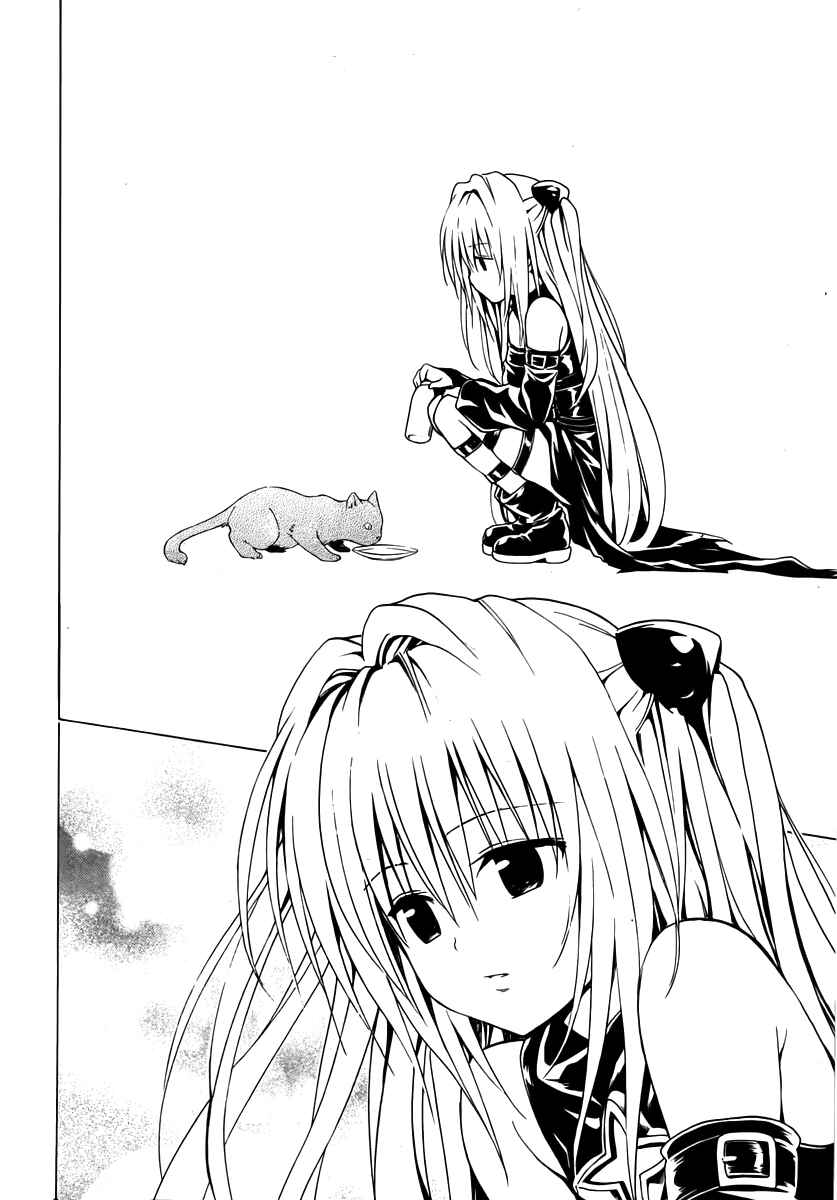 Page 18 Chapter 0 To Love Ru Darkness