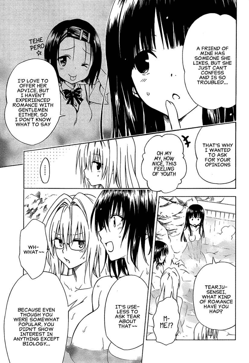 Page 20 Chapter 53 To Love Ru Darkness