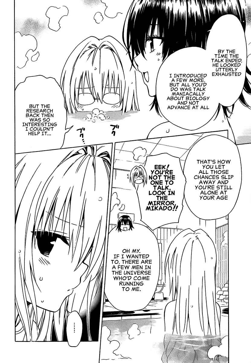 Page 23 Chapter 53 To Love Ru Darkness
