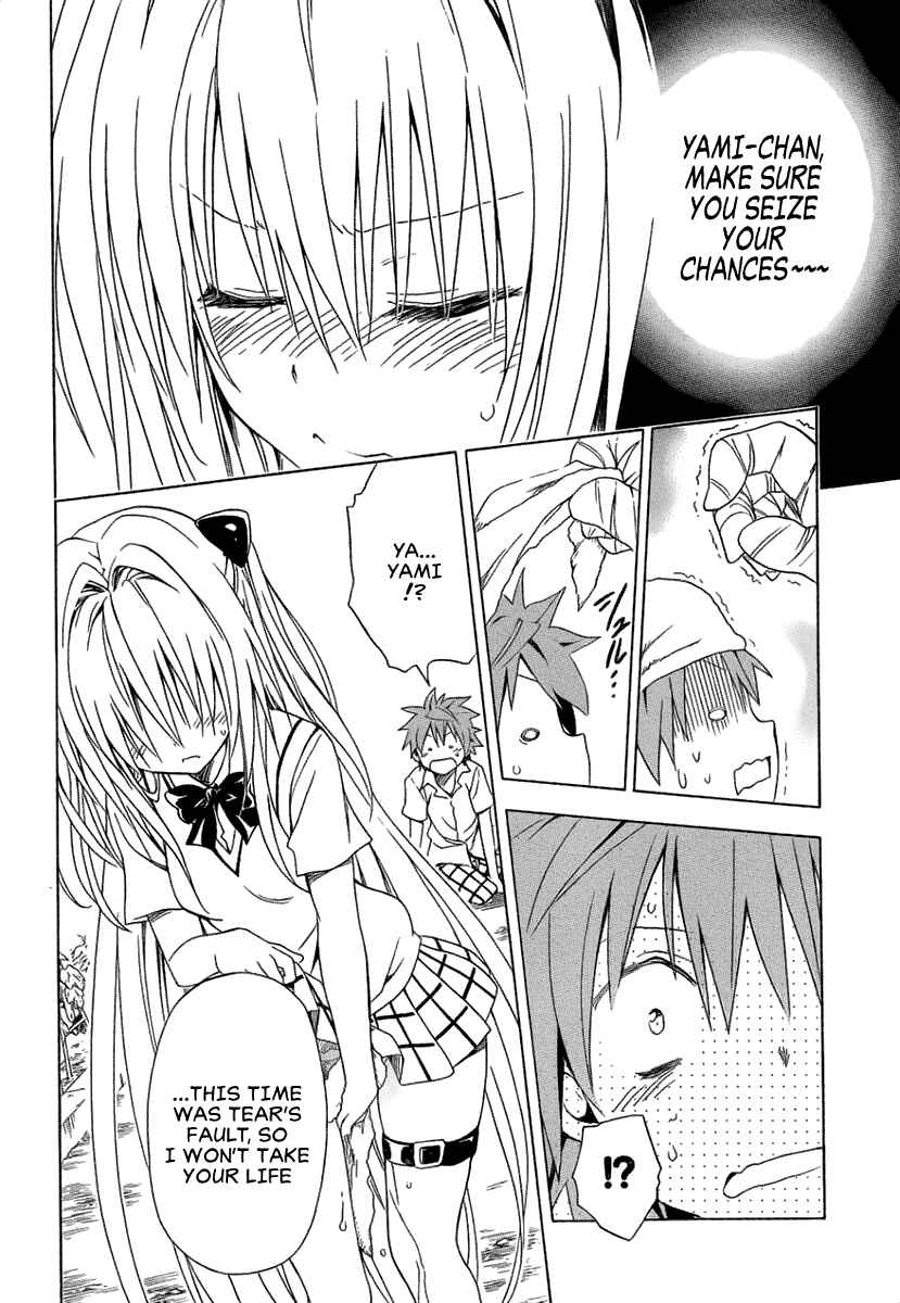 Page 39 Chapter 53 To Love Ru Darkness