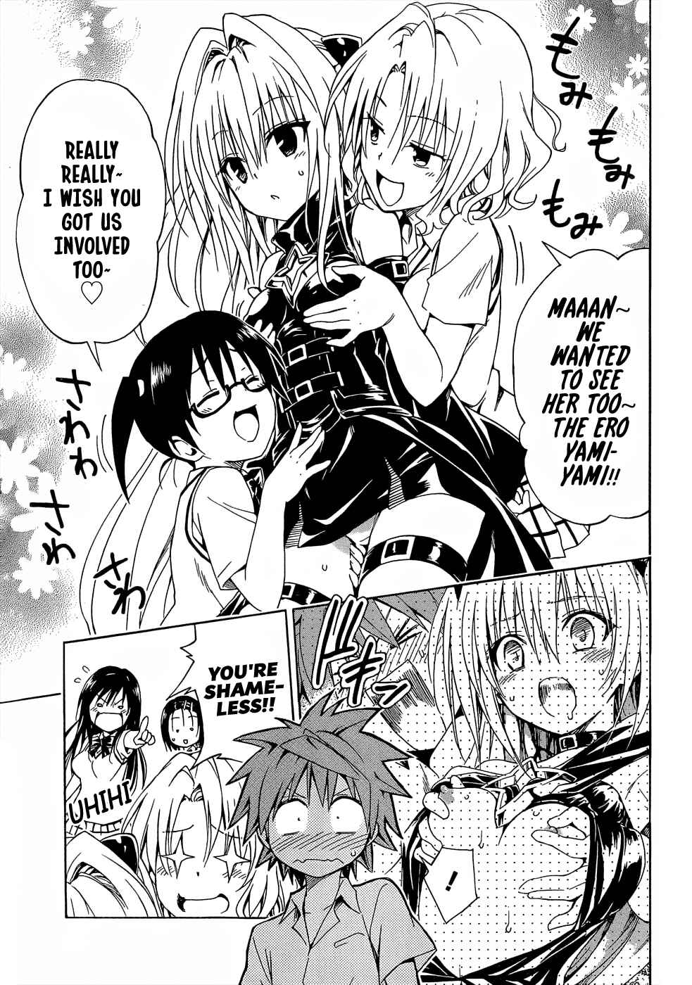 Page 15 Chapter 47 To Love Ru Darkness
