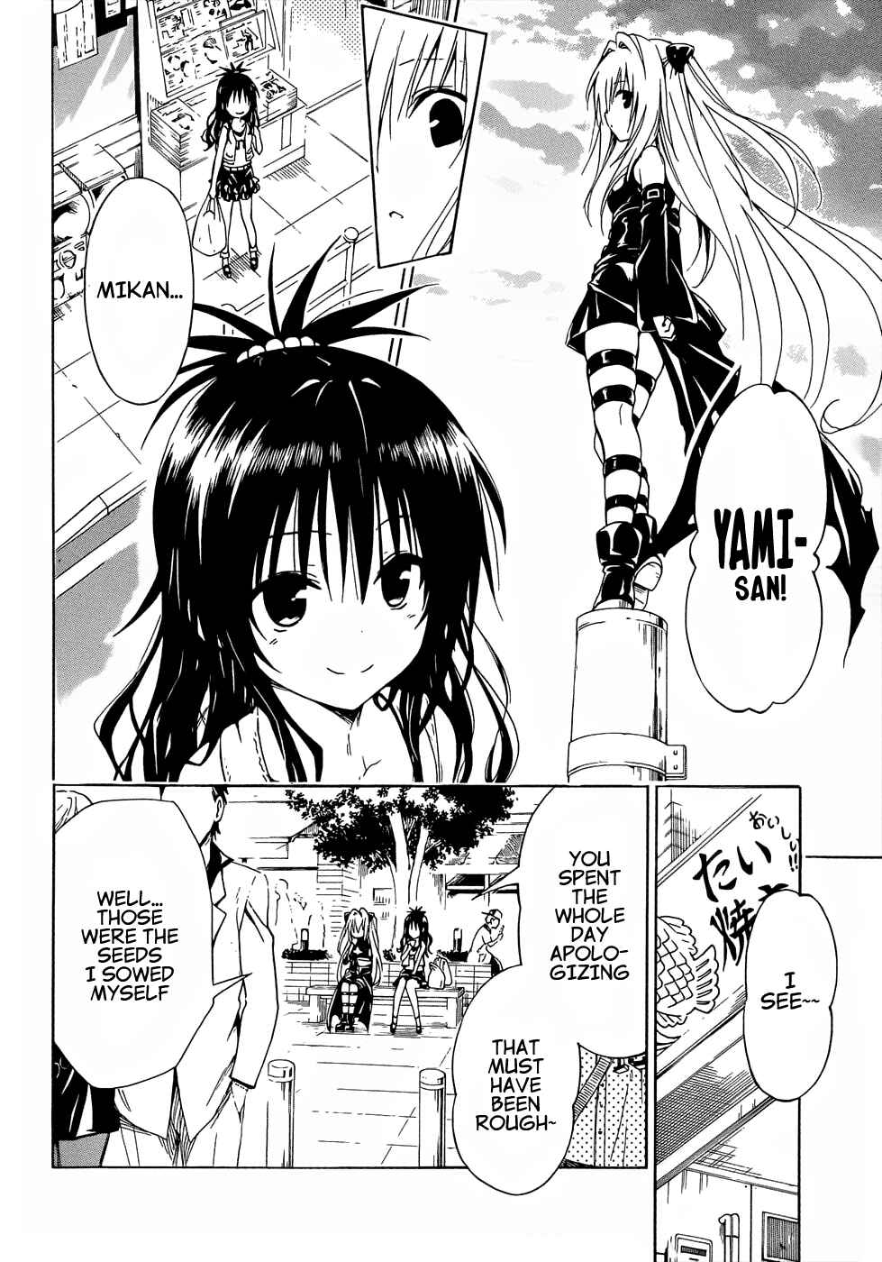 Page 20 Chapter 47 To Love Ru Darkness
