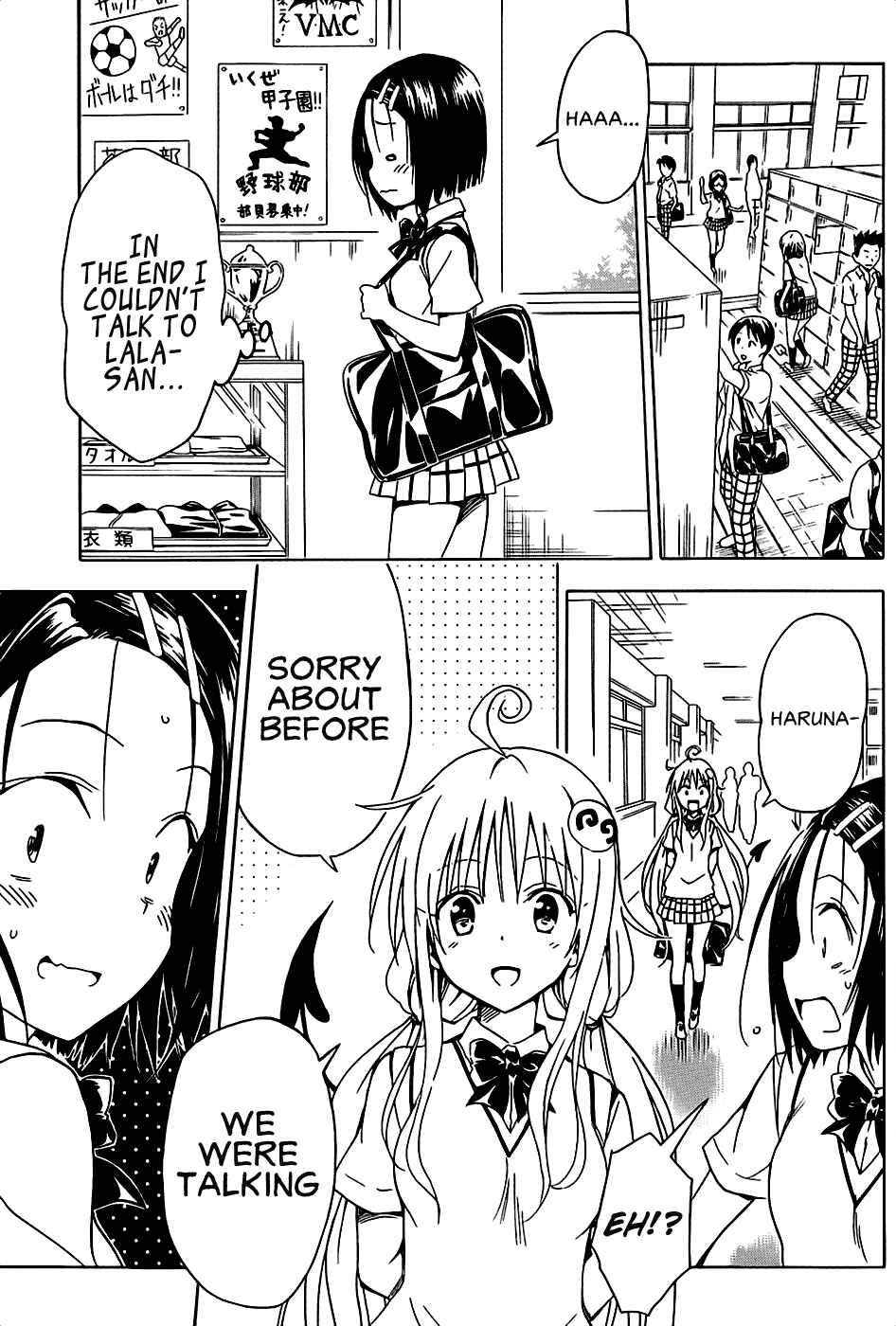 Page 20 Chapter 56 To Love Ru Darkness