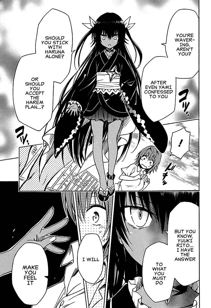 Page 24 Chapter 74 To Love Ru Darkness