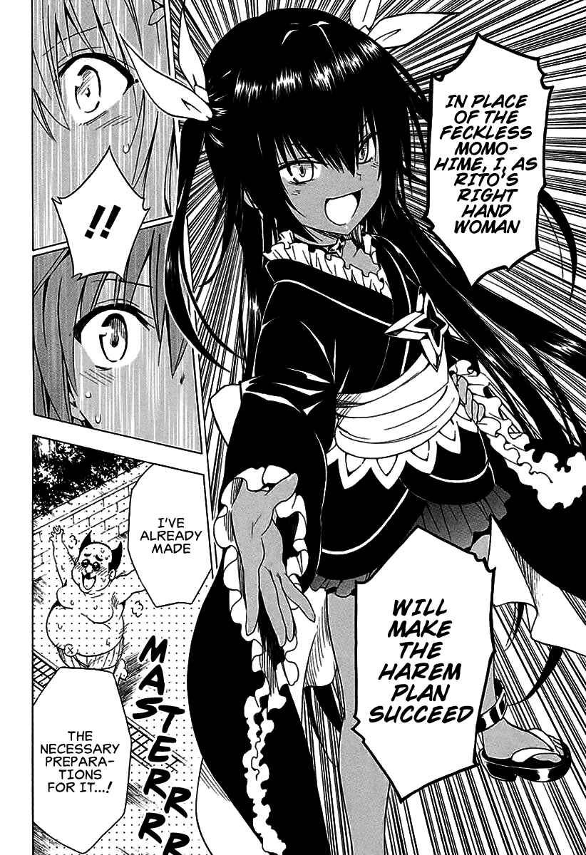 Page 39 Chapter 74 To Love Ru Darkness