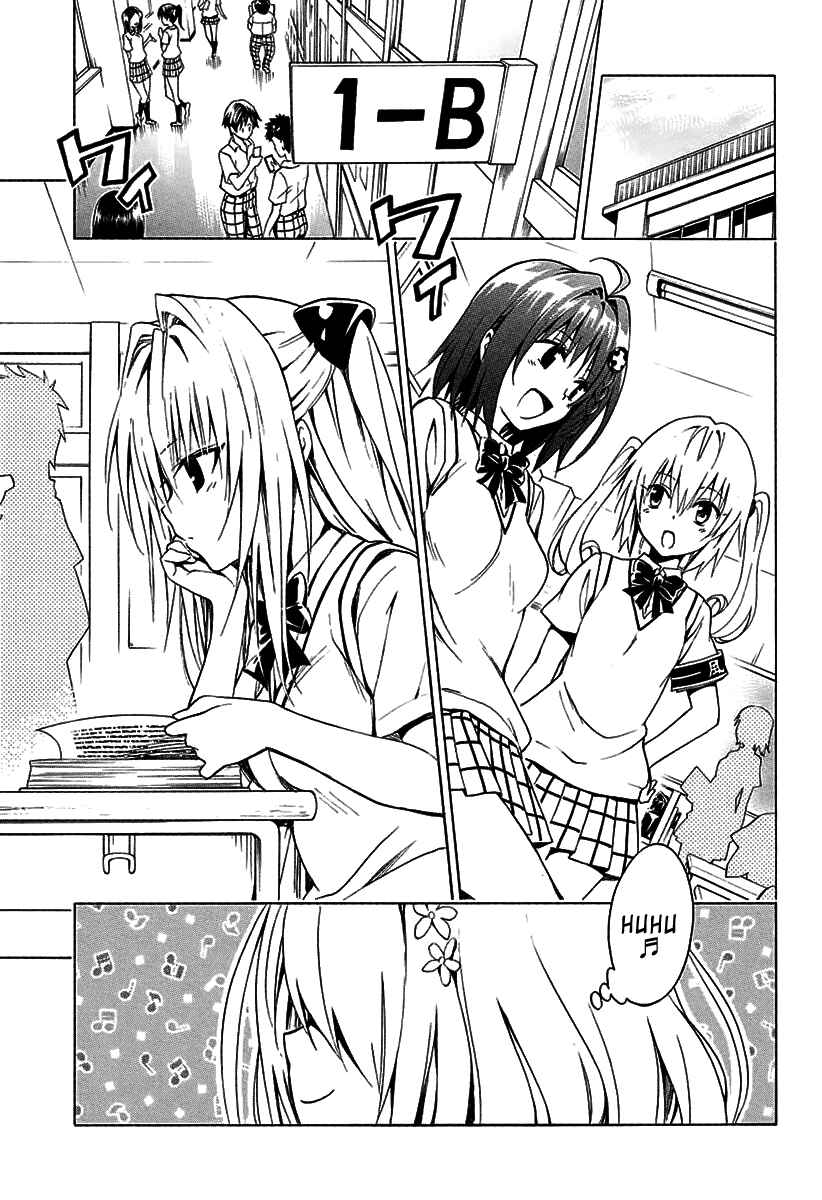 Page 6 Chapter 74 To Love Ru Darkness