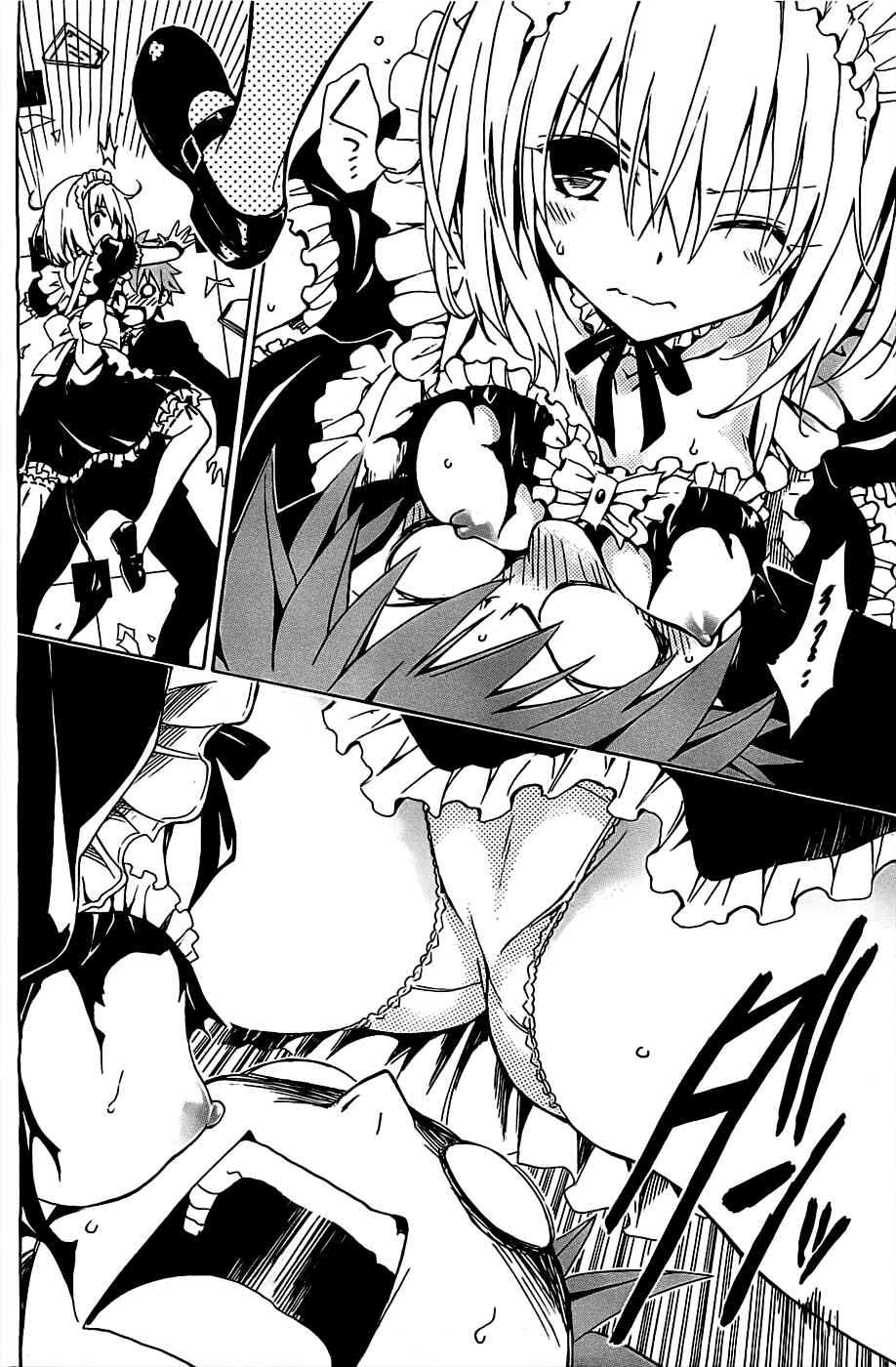 Page 12 Chapter 32 To Love Ru Darkness
