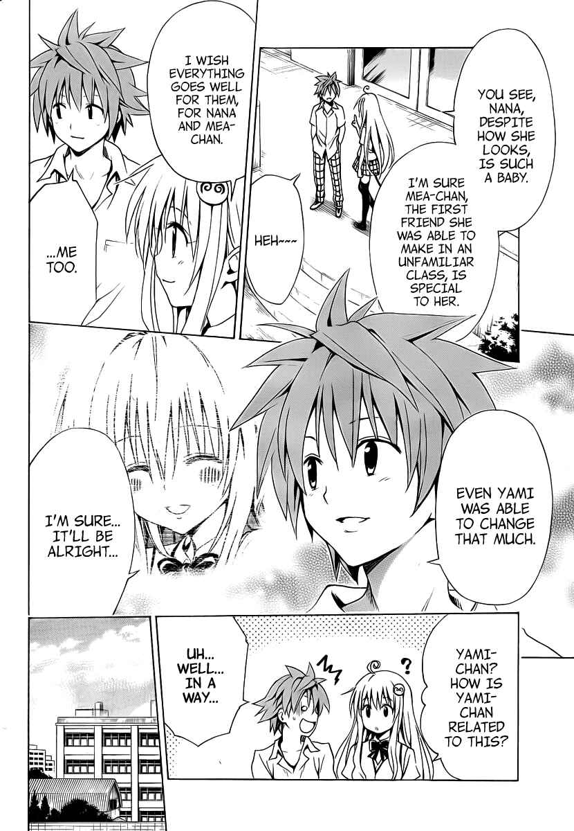 Page 17 Chapter 7 To Love Ru Darkness