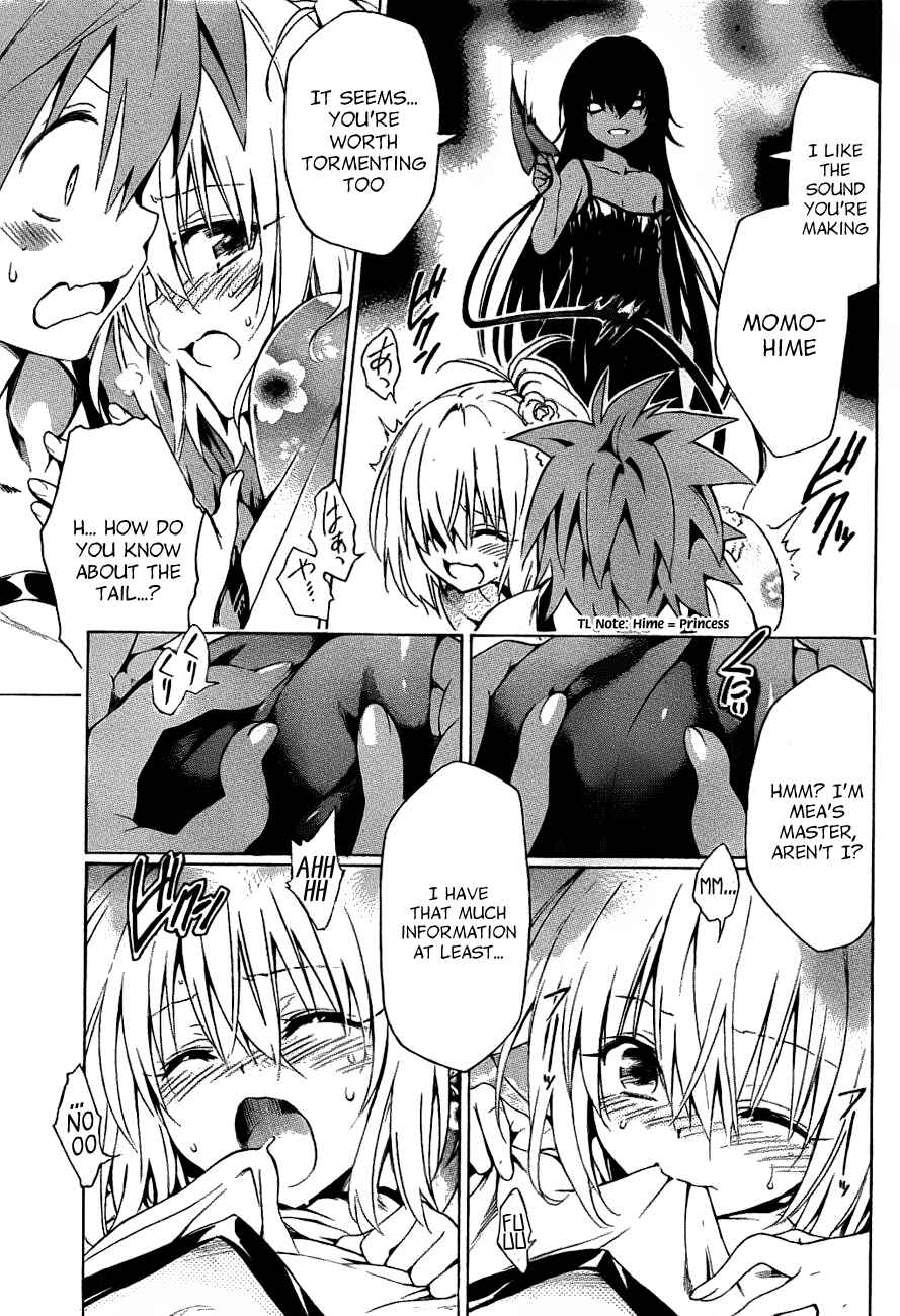Page 15 Chapter 24 To Love Ru Darkness