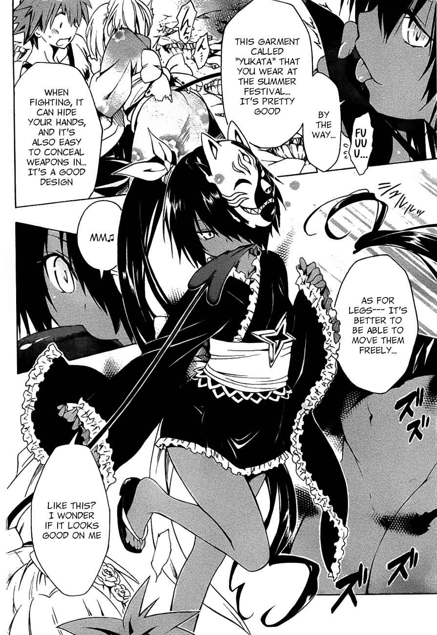 Page 16 Chapter 24 To Love Ru Darkness