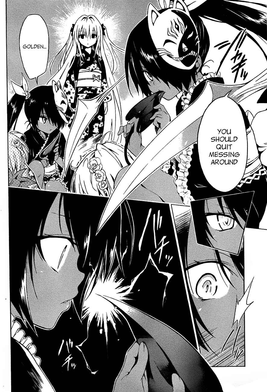 Page 18 Chapter 24 To Love Ru Darkness