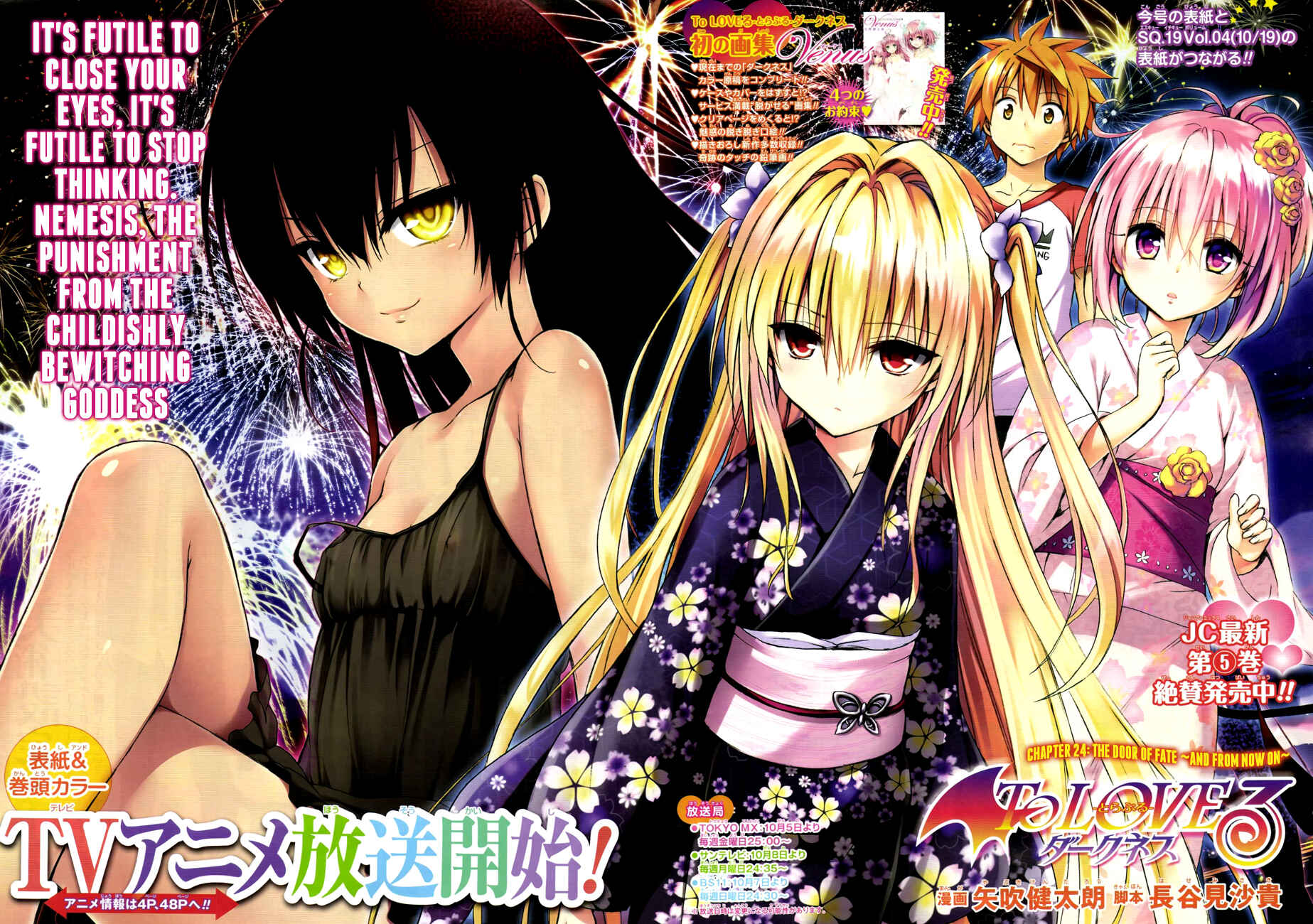 Page 4 Chapter 24 To Love Ru Darkness