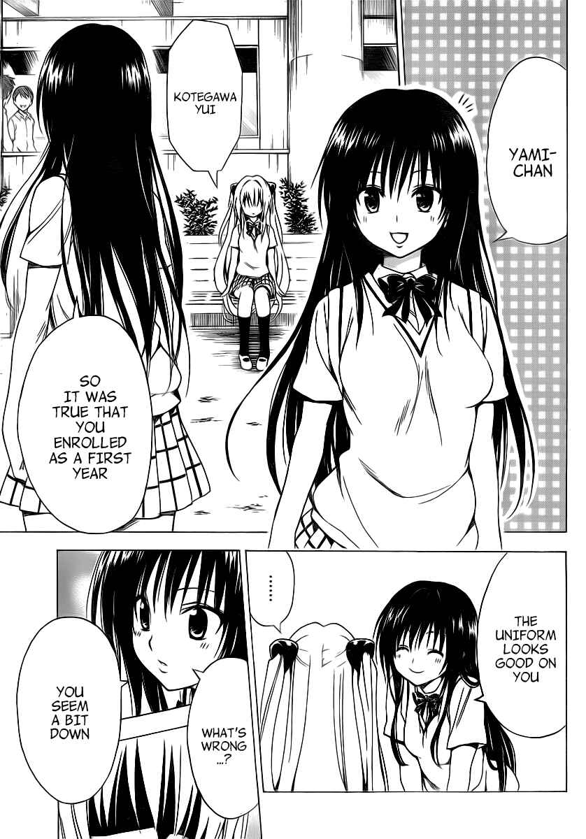 Page 23 Chapter 3 To Love Ru Darkness
