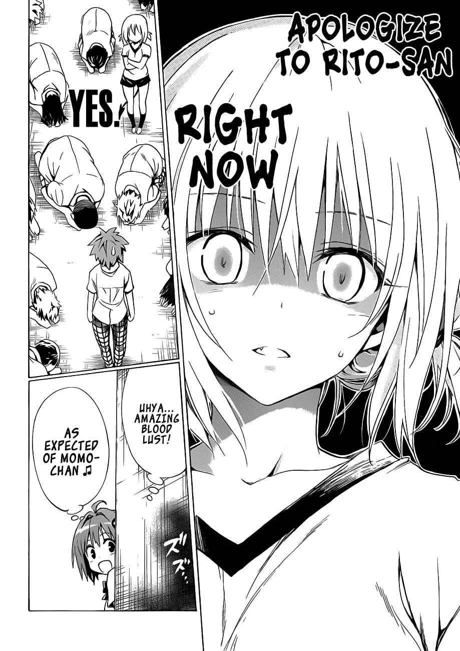 Page 39 Chapter 17 To Love Ru Darkness