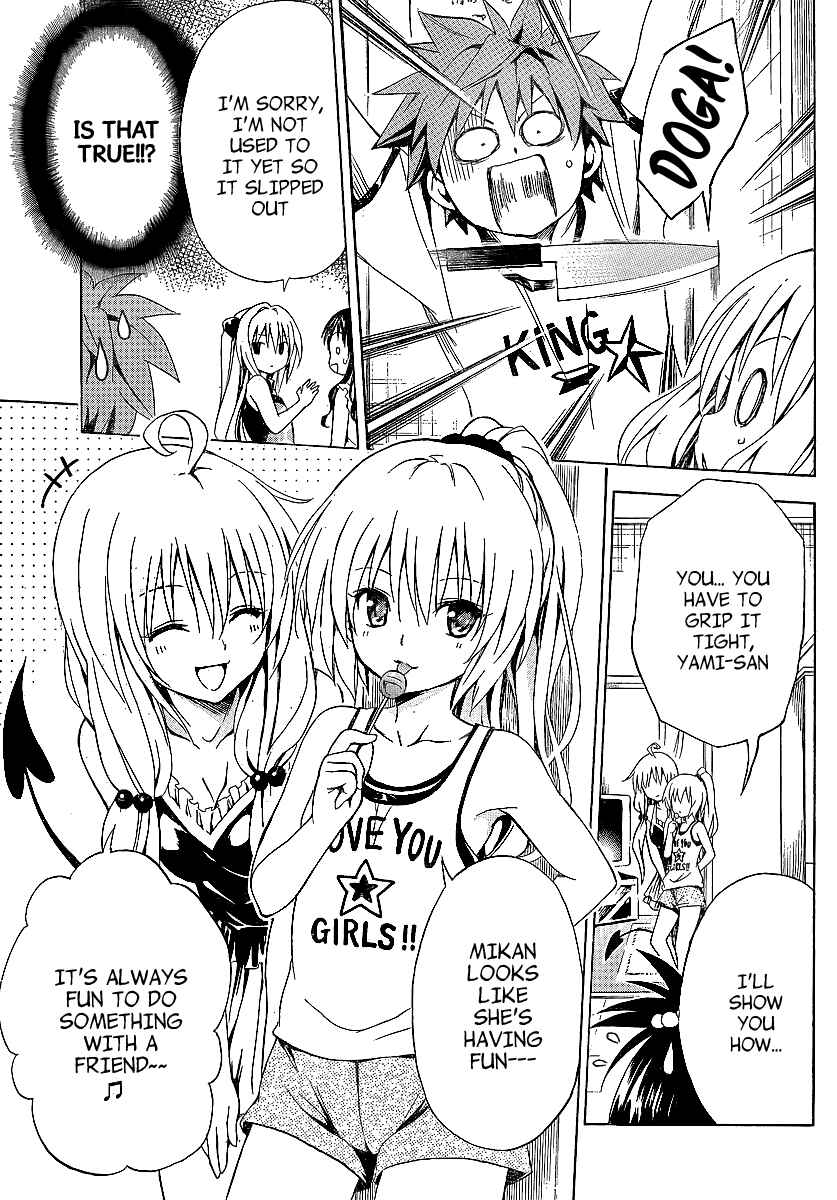 Page 12 Chapter 2 To Love Ru Darkness