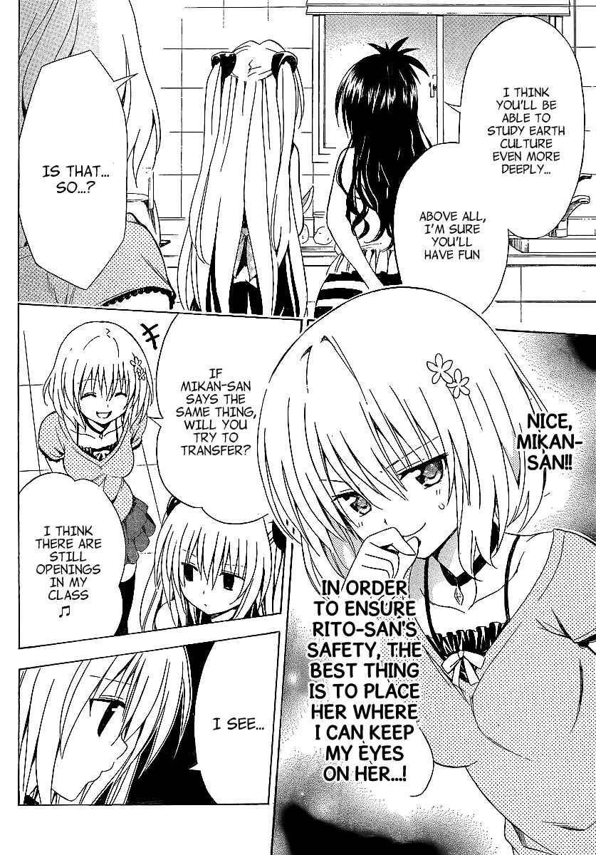 Page 15 Chapter 2 To Love Ru Darkness
