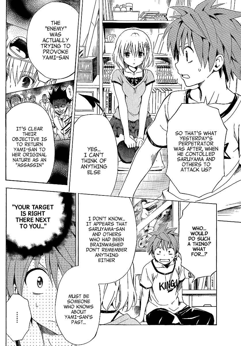 Page 7 Chapter 2 To Love Ru Darkness