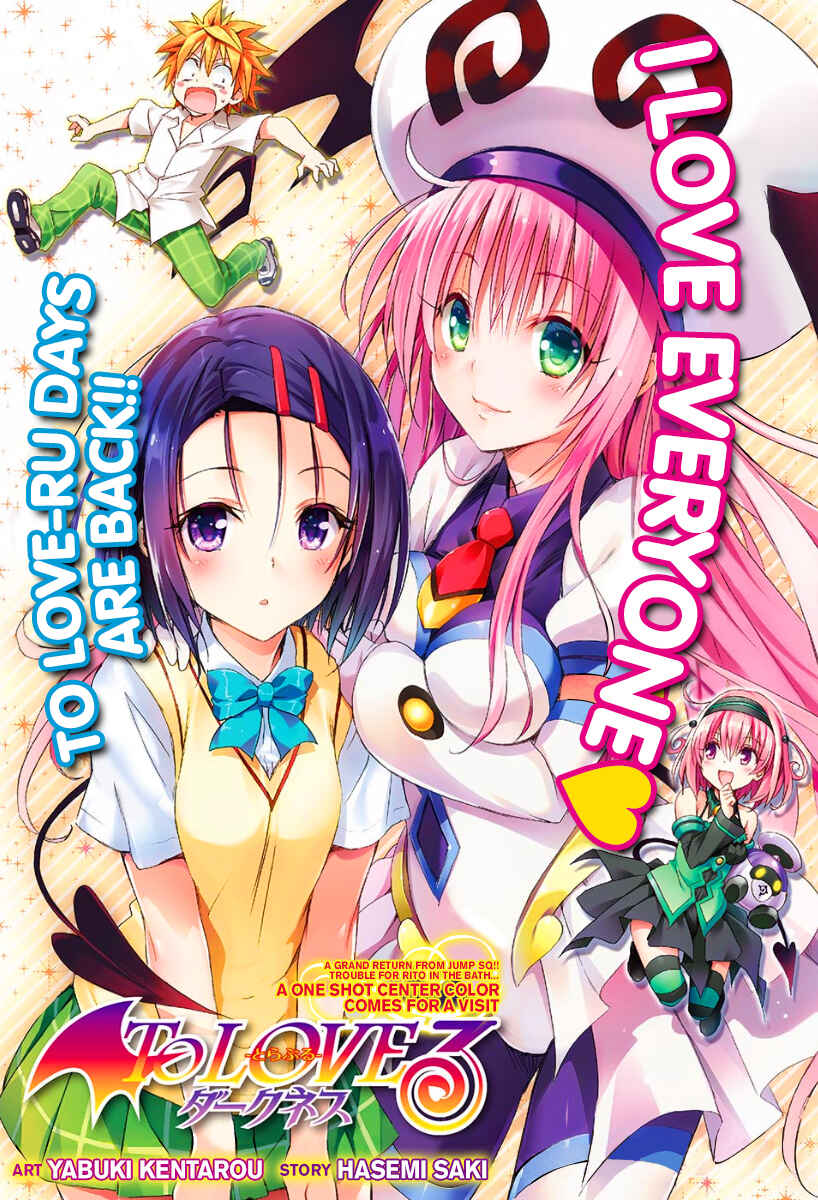 Page 3 Chapter 57.5 To Love Ru Darkness