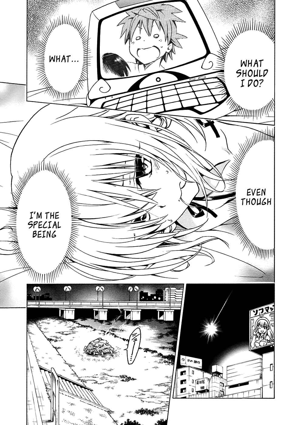 Page 15 Chapter 65 To Love Ru Darkness