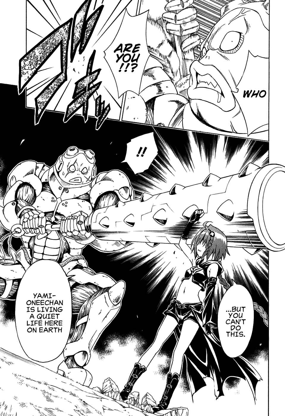 Page 17 Chapter 65 To Love Ru Darkness