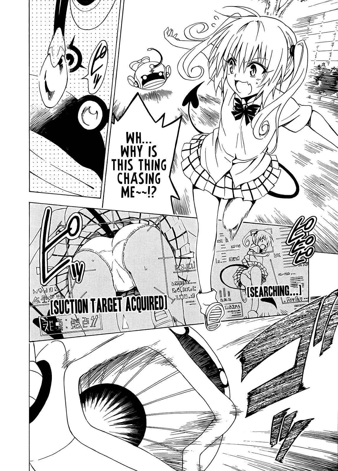 Page 32 Chapter 36 To Love Ru Darkness