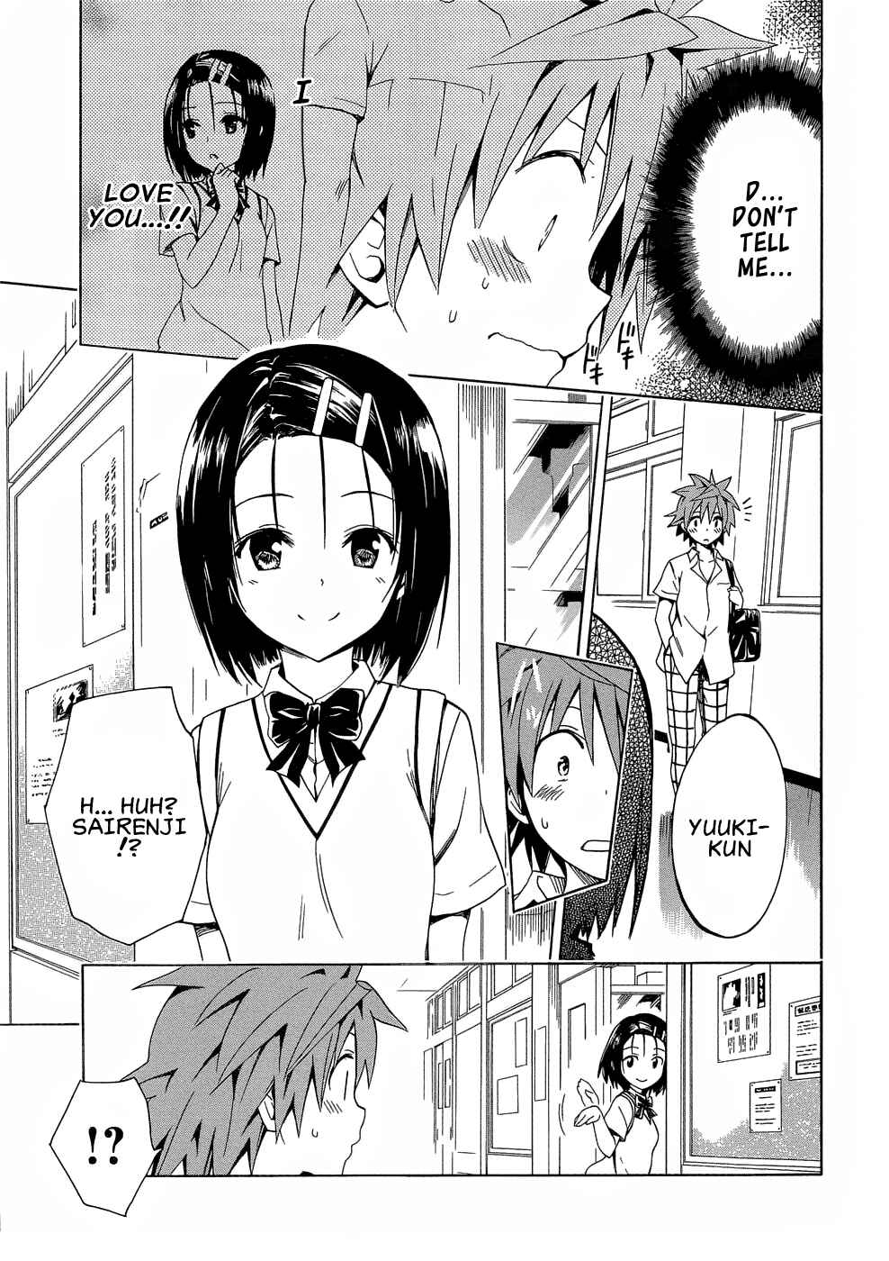 Page 17 Chapter 48 To Love Ru Darkness